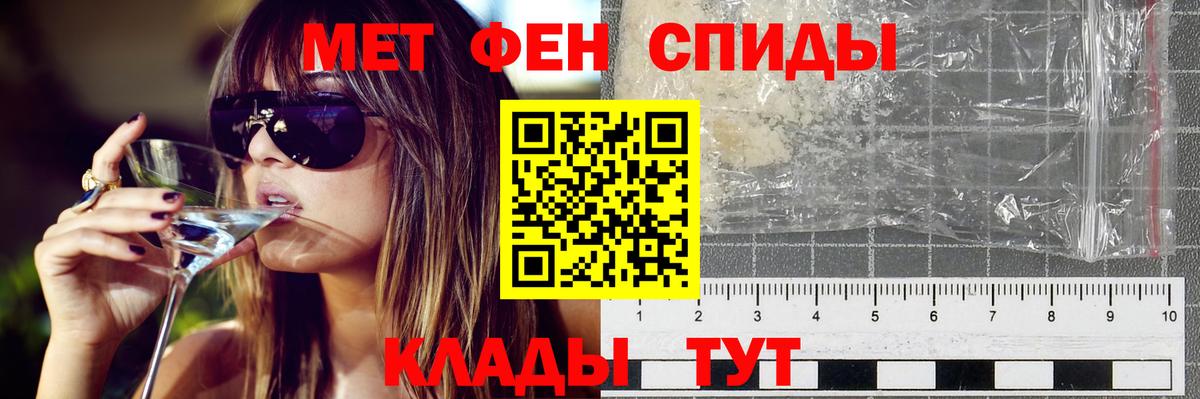 Ижевск  Амфетамин  Вход с VPN  АМФЕТАМИН 97% 
