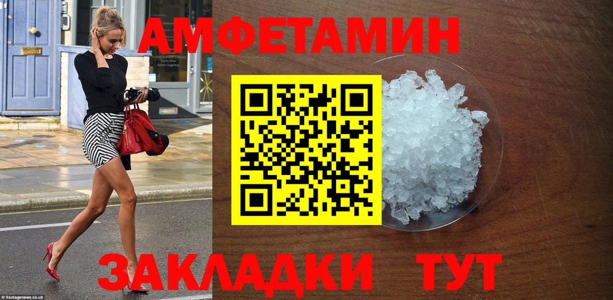 АМФ Premium Ижевск