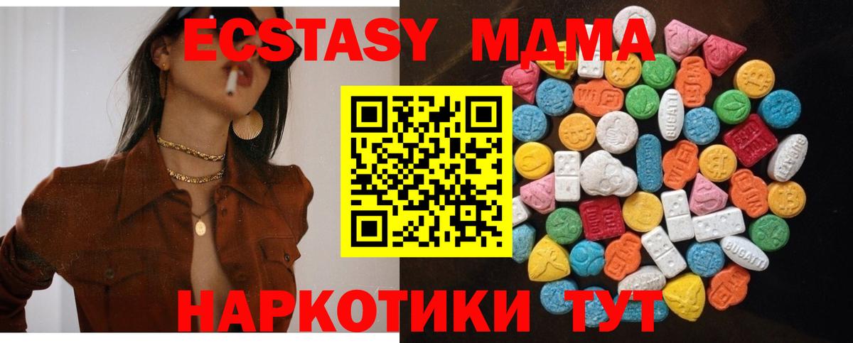 Ecstasy DUBAI Ижевск