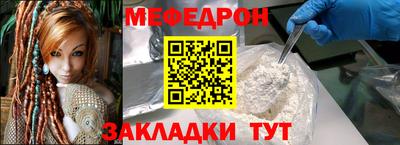 ГАЛЛЮЦИНОГЕННЫЕ ГРИБЫ Мариинск