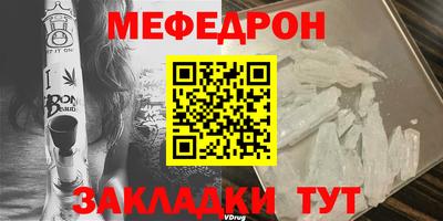 мет Гагарин