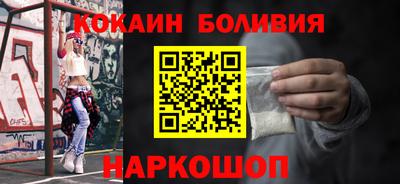 соль курить ск Гай