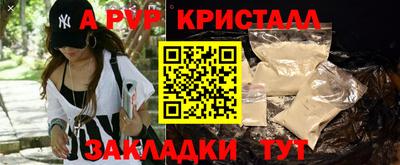 мет Гагарин