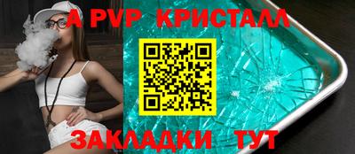каннабис Гатчина