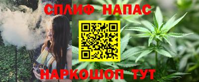 соль курить ск Гай