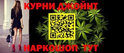 соль курить ск Гай