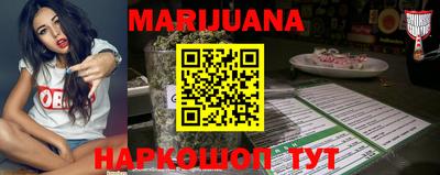 каннабис Гатчина