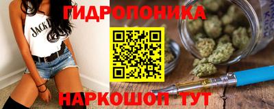 соль курить ск Гай