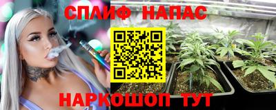 каннабис Гатчина
