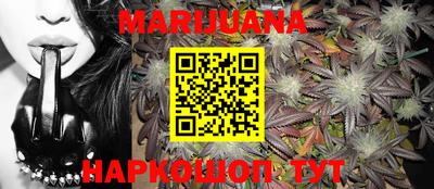 каннабис Гатчина