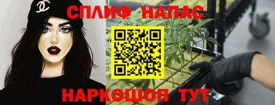 каннабис Гатчина