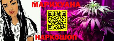 соль курить ск Гай