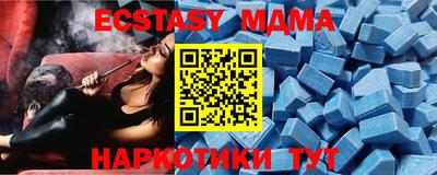 соль курить ск Гай