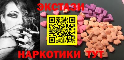 каннабис Гатчина