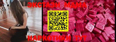 соль курить ск Гай