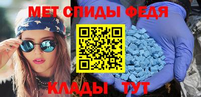 мет Гагарин