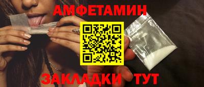 соль курить ск Гай