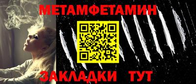 соль курить ск Гай
