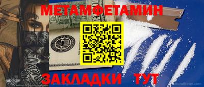 соль курить ск Гай