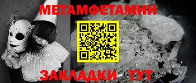 мет Гагарин