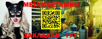 соль курить ск Гай