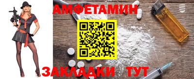 соль курить ск Гай