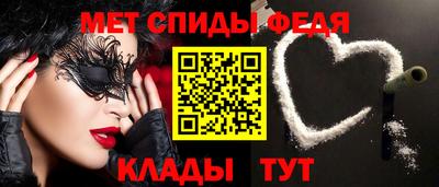 мет Гагарин