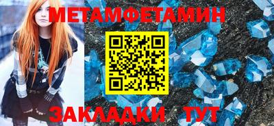 мет Гагарин