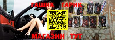 каннабис Гатчина