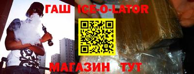 соль курить ск Гай