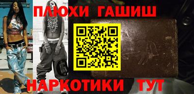 каннабис Гатчина