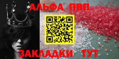 мет Гагарин