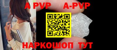 соль курить ск Гай