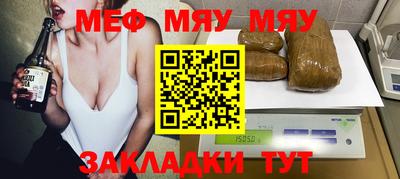 соль курить ск Гай