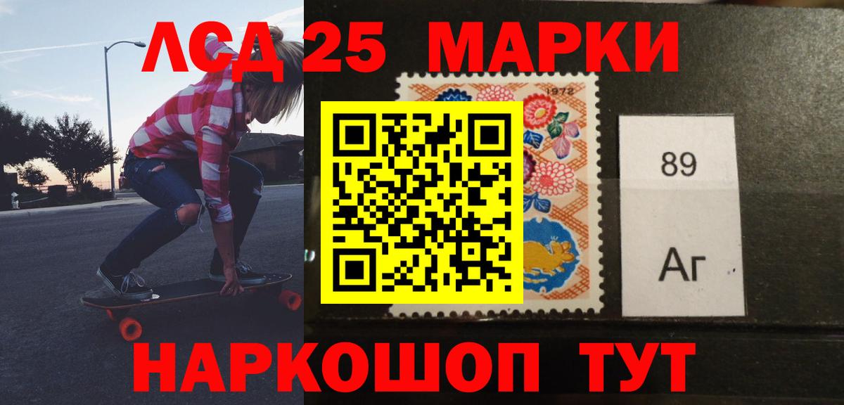 Ижевск  hydra рабочий сайт  Вход с VPN  Лсд 25 экстази ecstasy 
