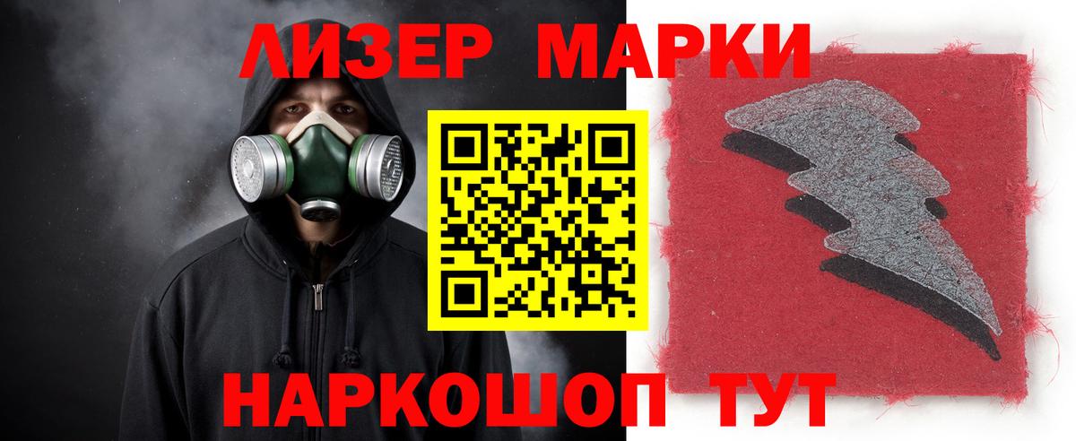 ЛСД экстази кислота Ижевск