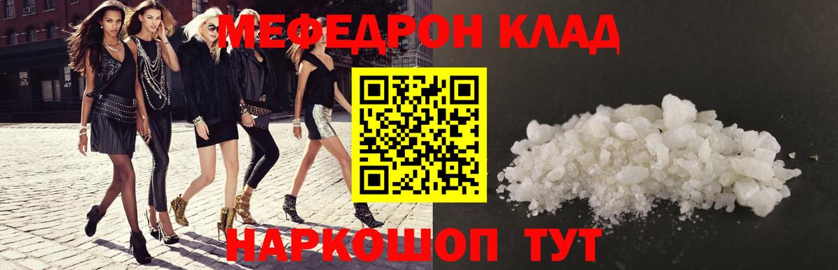 МЕФ  Ижевск