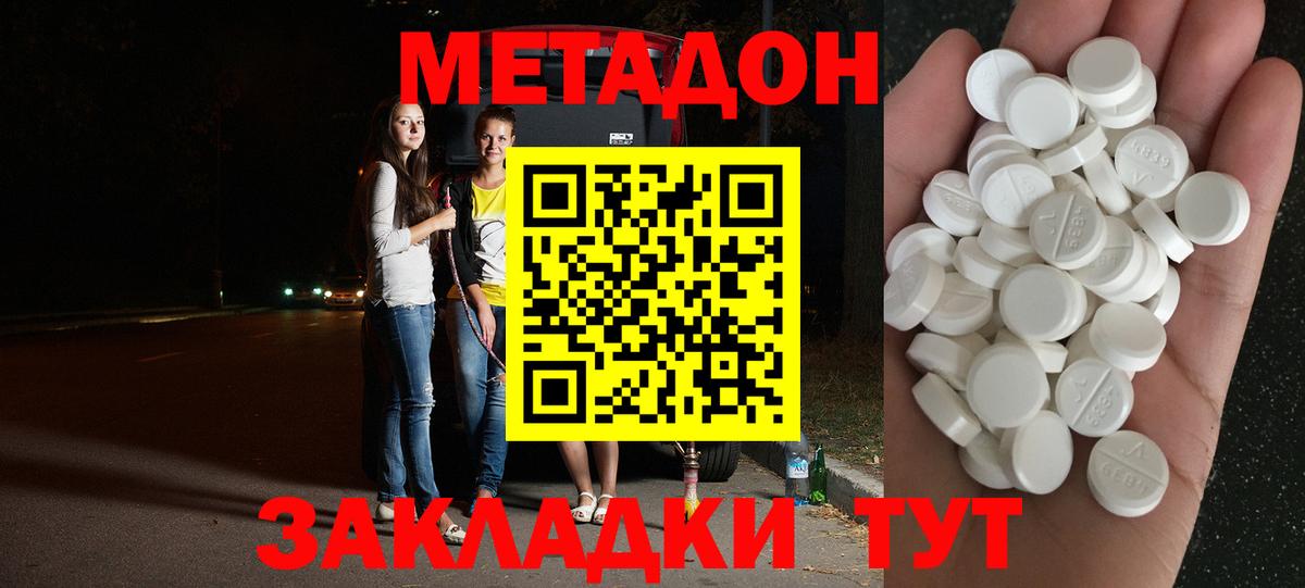 КОКАИН  A PVP СК кристаллы  Мефедрон   Ижевск  Марихуана  Вход с VPN  ГАШ 