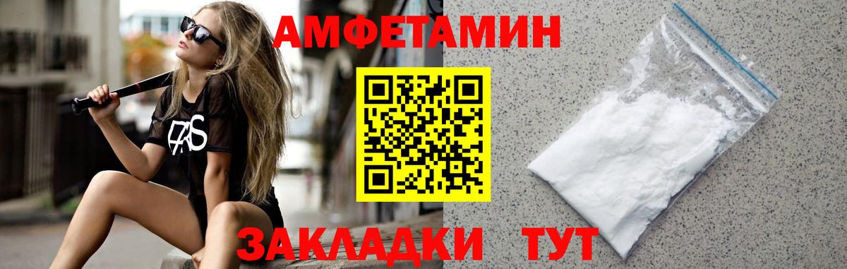 МЕТАМФЕТАМИН кристалл  МЕТАМФЕТАМИН кристалл  Вход с VPN  Ижевск 