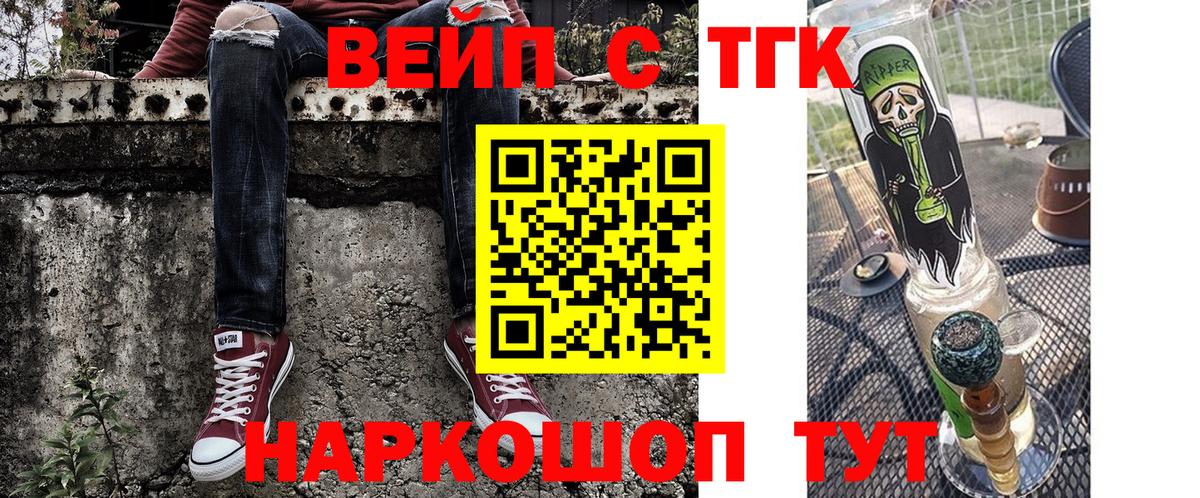 Дистиллят ТГК гашишное масло Ижевск