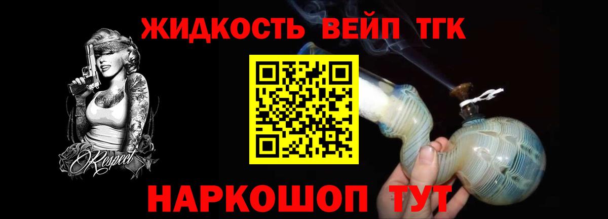 Дистиллят ТГК концентрат  Дистиллят ТГК концентрат  Вход с VPN  гидра зеркало  Ижевск 