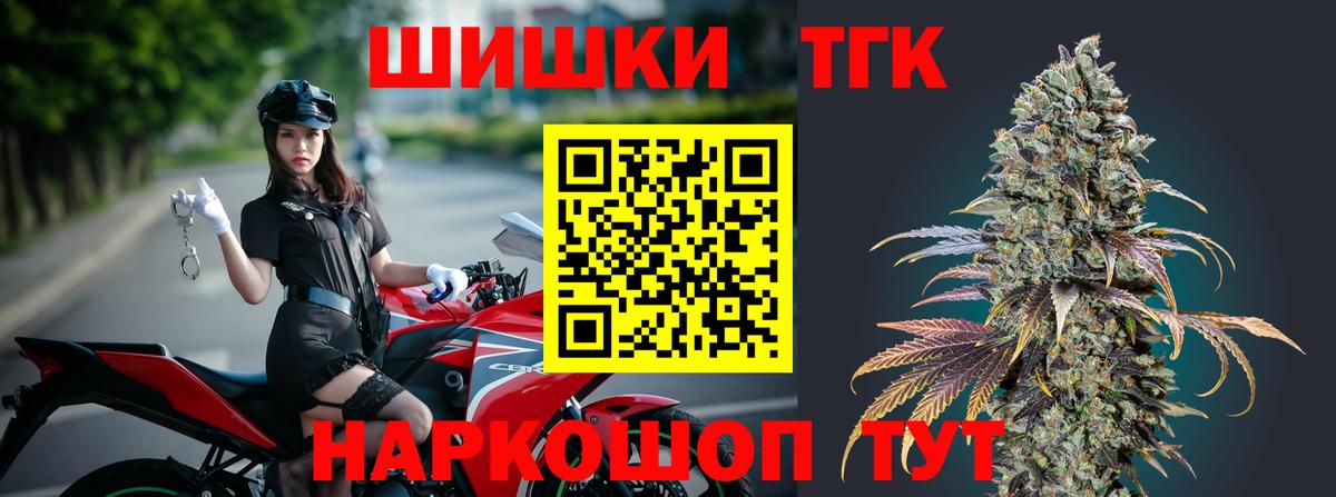 Ижевск  МАРИХУАНА план  МАРИХУАНА LSD WEED  Бошки марихуана AK-47  Вход с VPN 